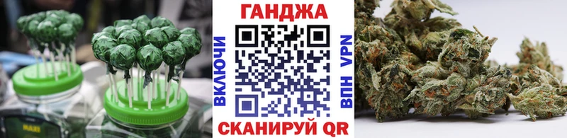 Canna-Cookies конопля  Купить где  Томилино 