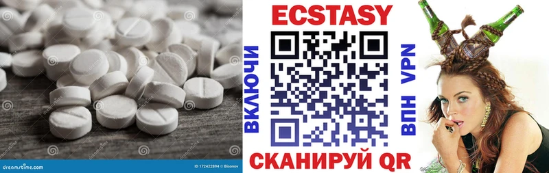 Экстази XTC  Купить  Томилино 