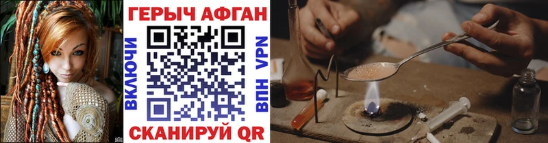 Героин гречка  Купить где  Томилино 