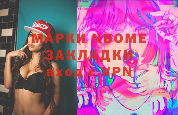 ГАЛЛЮЦИНОГЕННЫЕ ГРИБЫ Карталы