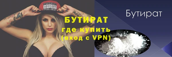 мяу мяу кристалл Карпинск