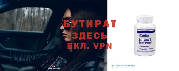 мяу мяу кристалл Карпинск