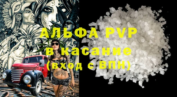 мяу мяу кристалл Карпинск