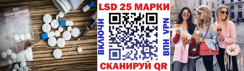 Купить  Томилино  Лсд 25 экстази ecstasy 