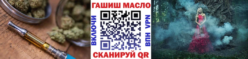 ТГК жижа  Купить  Томилино 